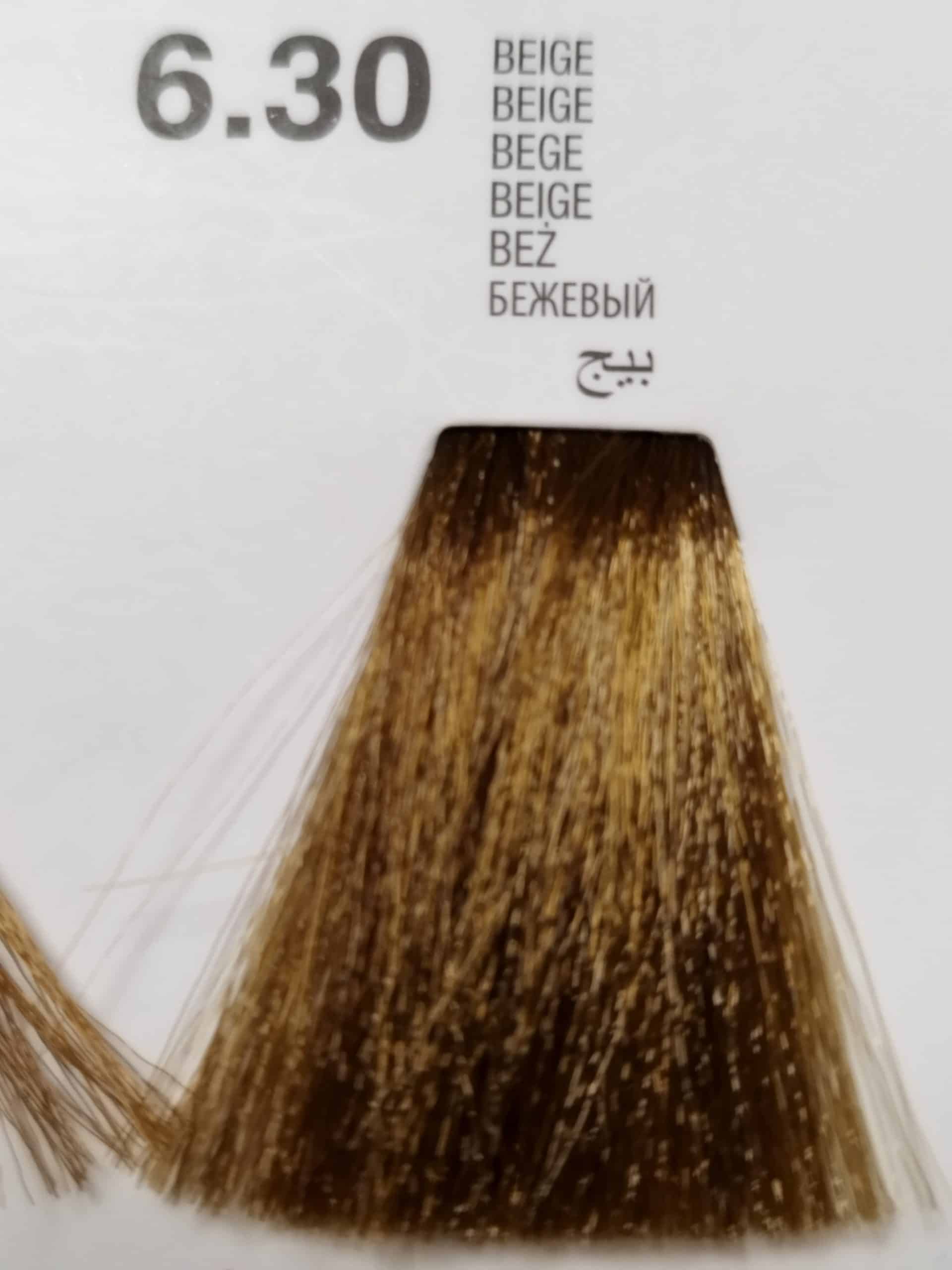 6.30 Beige